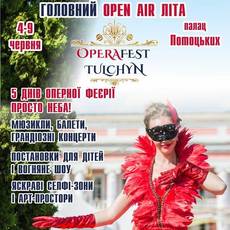 OperaFest Tulchin
