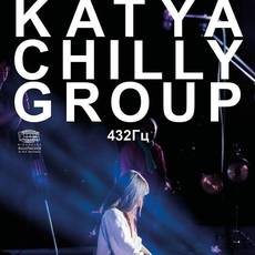 KATYA CHILLY GROUP