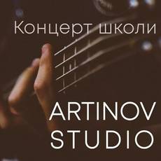 «Artinov Studio»