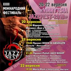 ХХIIІ міжнародний фестиваль VINNYTSIA JAZZFEST - 2019 