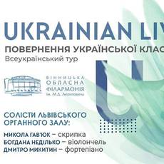 Ukrainian Live Tour