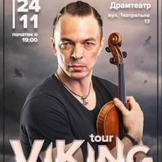 Святослав Кондратів #турВіКінг 