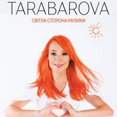 TARABAROVA з концертом у Вінниці 