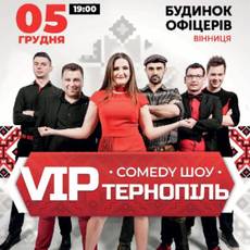 Концерт "VIP Тернопіль". Comedy шоу 