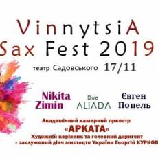 Фестиваль саксофонної музики VINNYTSIA ADOLPHE SAX FESTIVAL-2019 