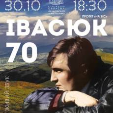 Івасюк-70 
