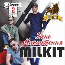 Гурт Milkit