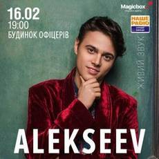 Концерт ALEKSEEV у Вінниці