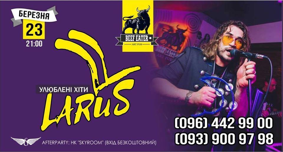 Кавер-бенд "Larus" | З улюбленими для Вас хітами Кавер-бенд "Larus" | З улюбленими для Вас хітами