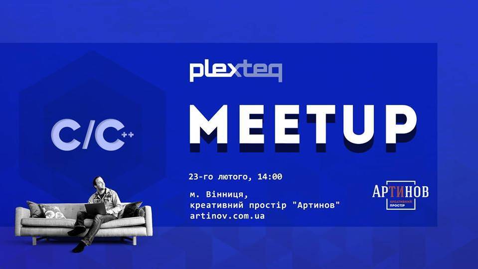 С/cpp meetup С/cpp meetup