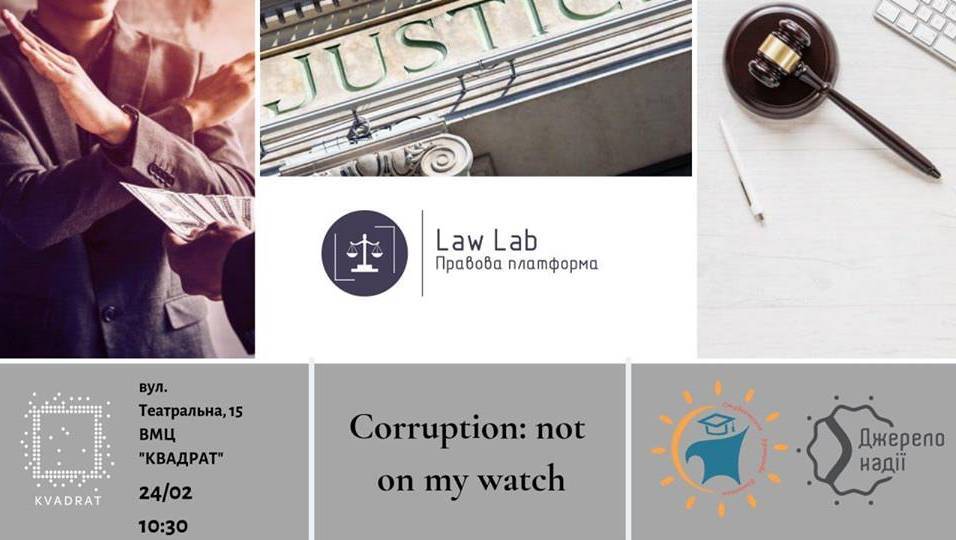 LawLab. Corruption: not on my watch