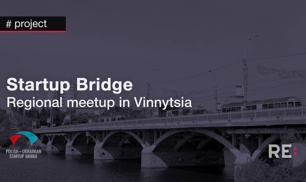 Польсько-український Startup Bridge