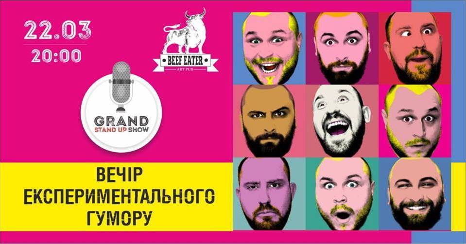 Grand Stand Up | Вечір експериментального гумору Grand Stand Up | Вечір експериментального гумору