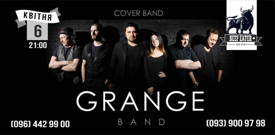 Кавер-бенд "Grange Band" | З програмою поп-рок хіти