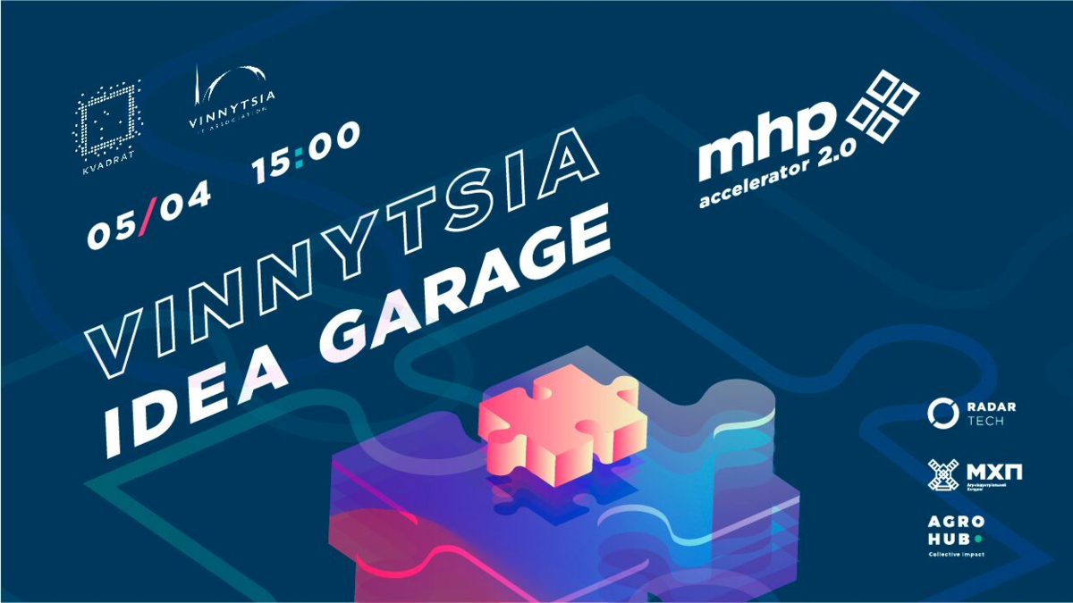 МХП, Radar Tech та Agrohub проведуть Vinnytsia Idea Garage в рамках MHP accelerator 2.0 
