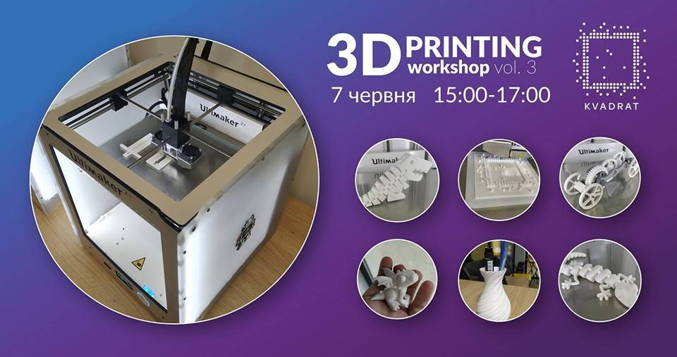 3D Printing Workshop