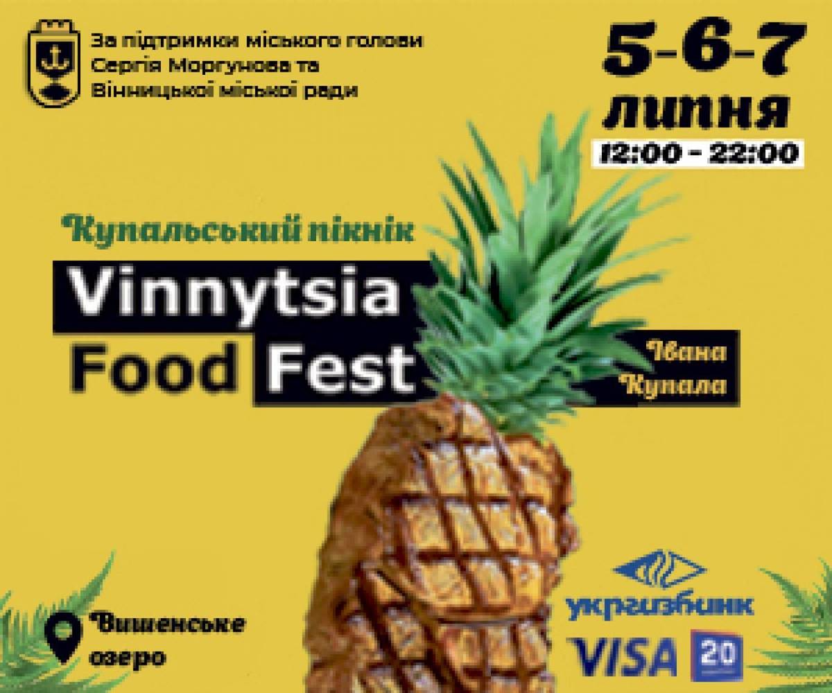 Vinnytsia Food Fest 