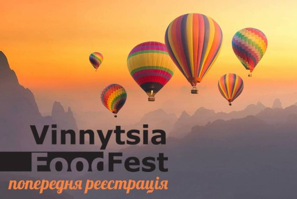Повітряні кулі на Vinnytsia Food Fest 