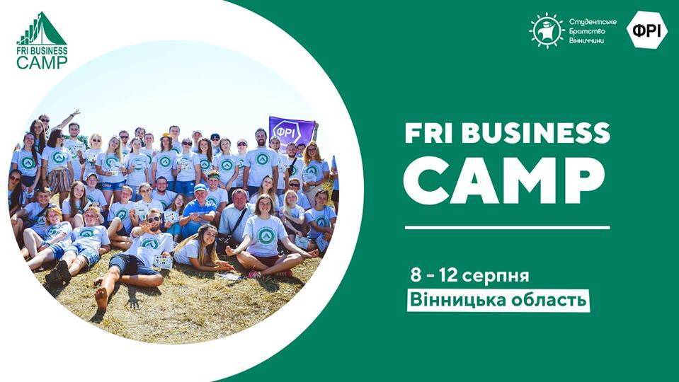ФРІ-табір "Business Camp 7.0" ФРІ-табір "Business Camp 7.0"