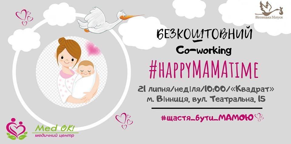 HappyMAMAtime HappyMAMAtime