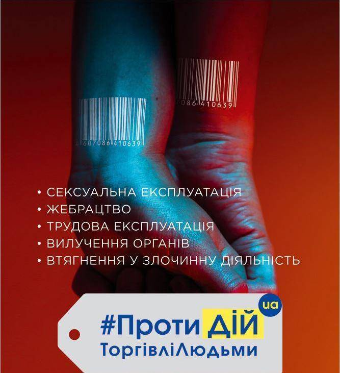Безкоштовний показ фільму "Жінка в полоні" Безкоштовний показ фільму "Жінка в полоні"