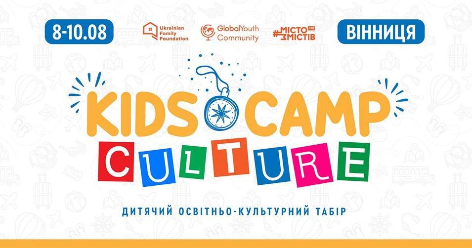 Kids Culture Camp Kids Culture Camp