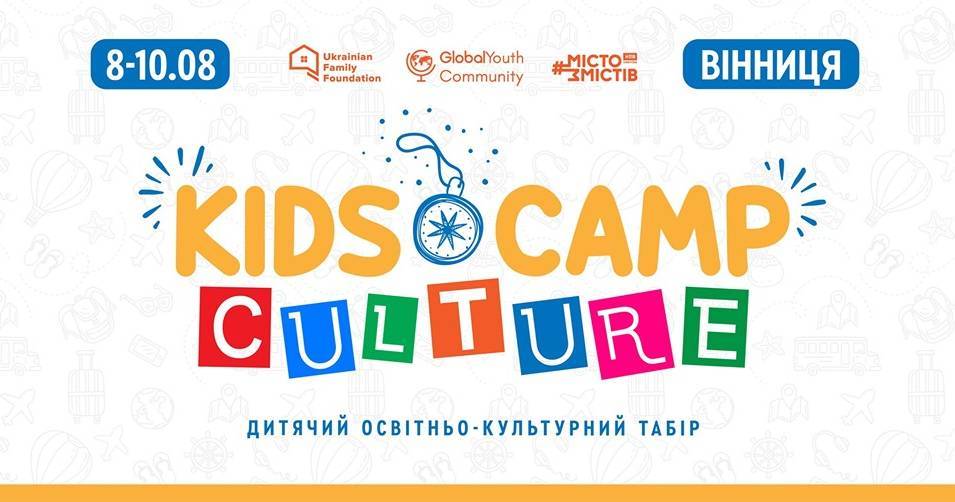 Kids Culture Camp