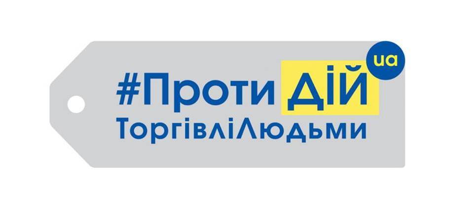 Інформаційно-консультативний пункт Інформаційно-консультативний пункт