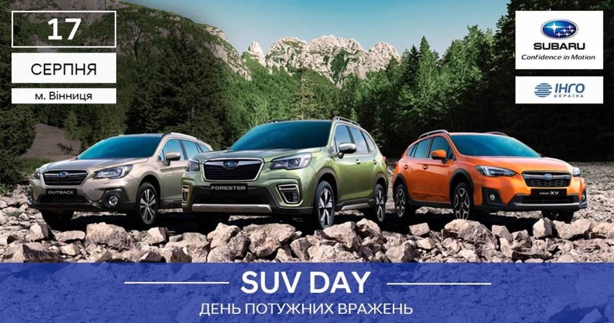 Subaru Suv day 