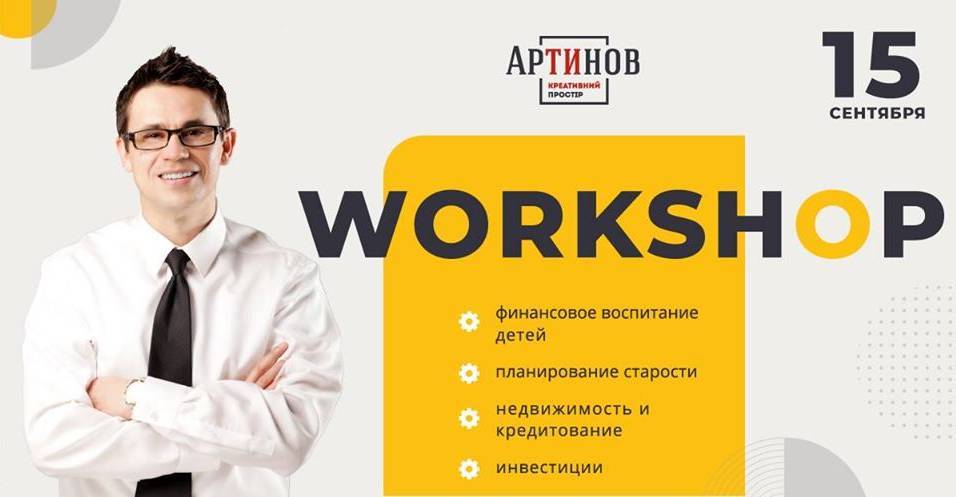Без секретів про фінансовий успіх Без секретів про фінансовий успіх