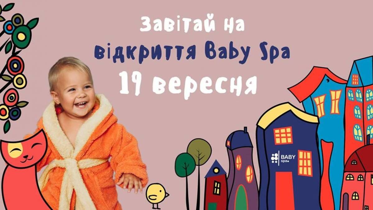 BabySpa