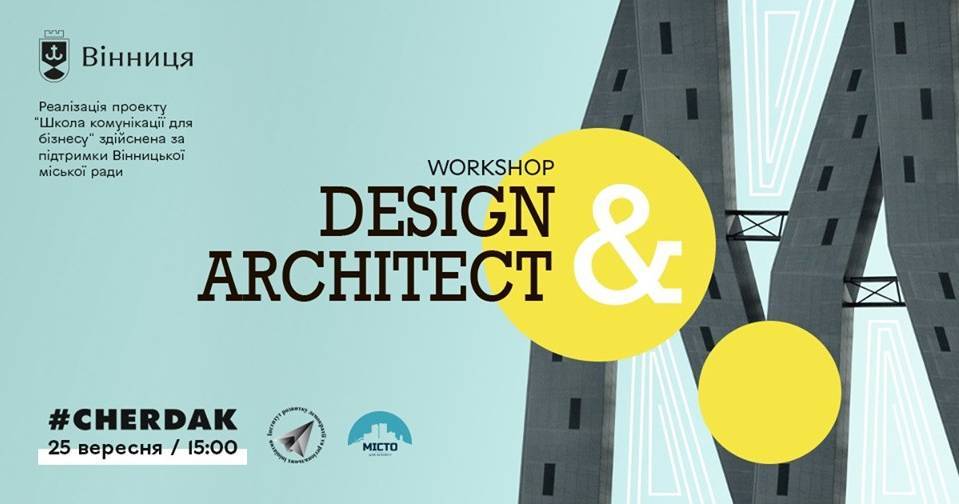 Workshop: Design & Architect