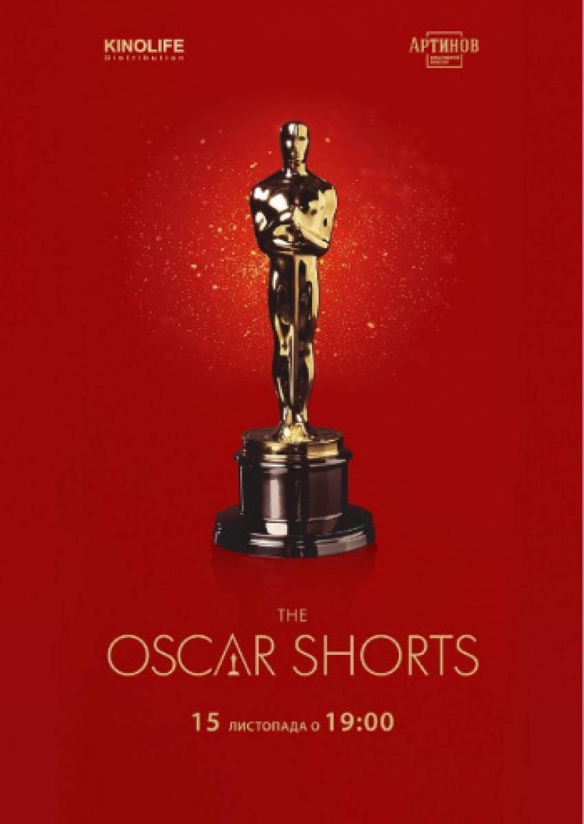 Oscar shorts 2019. Animation. 