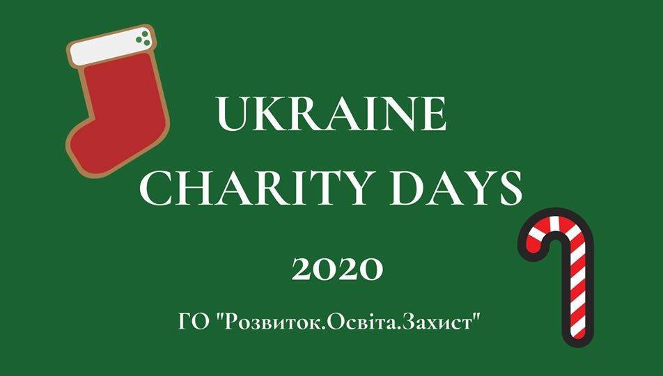 Ukraine Charity Days 2020 Ukraine Charity Days 2020