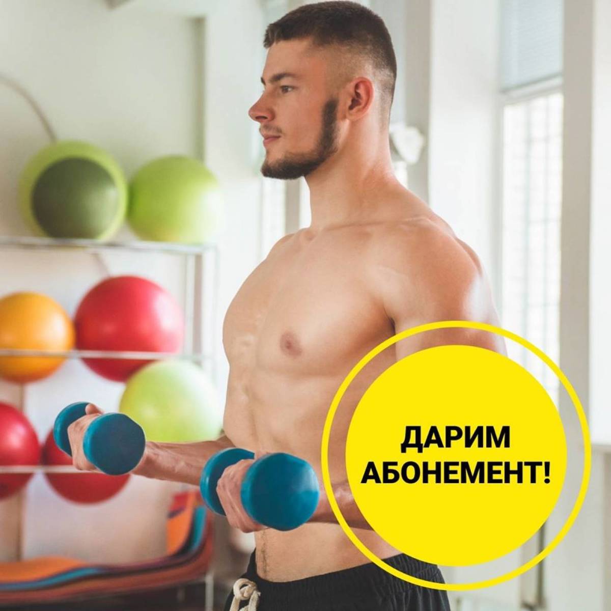  День народження TOP GYM  