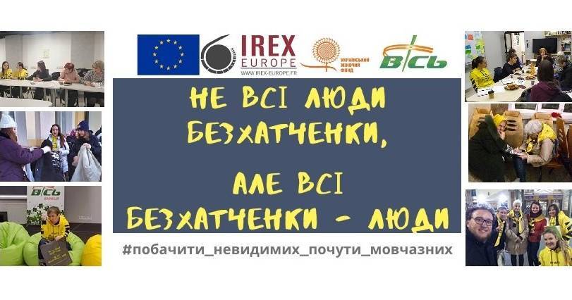 Побачимо! Побачимо!