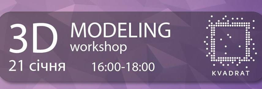 Winter is coming 3D modeling workshop