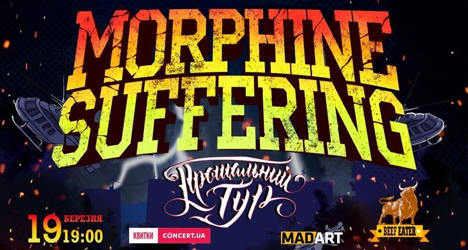 Morphine Suffering Morphine Suffering