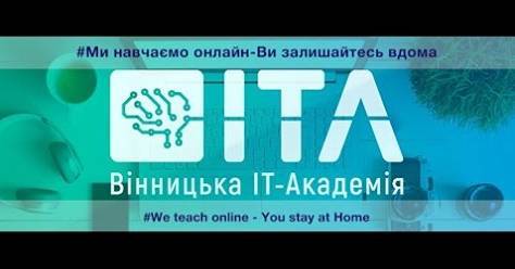 Навчання онлайн