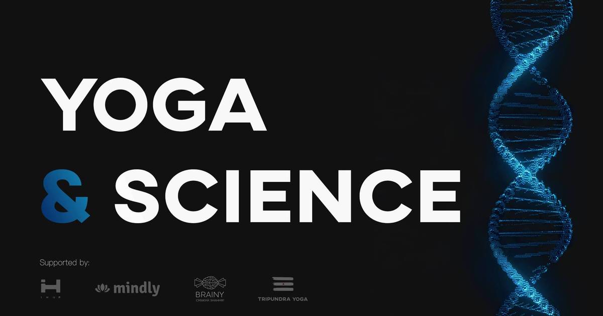 Yoga & Science [lecture 2]