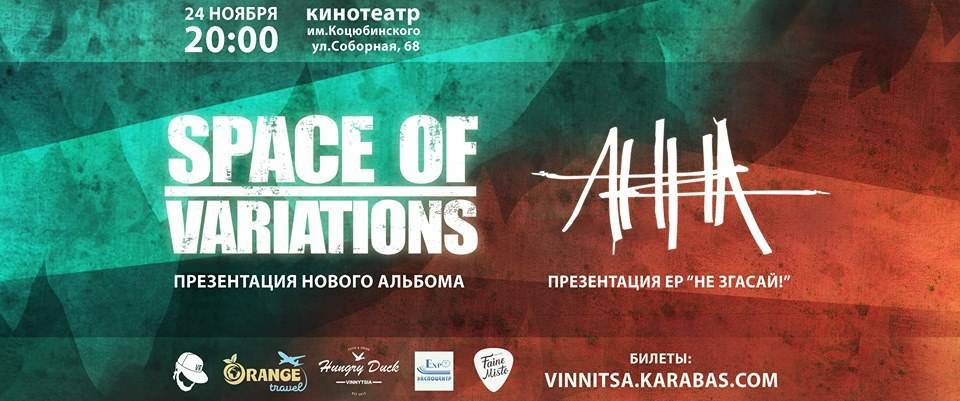 Space Of Variations, АННА. Презентація нового альбому