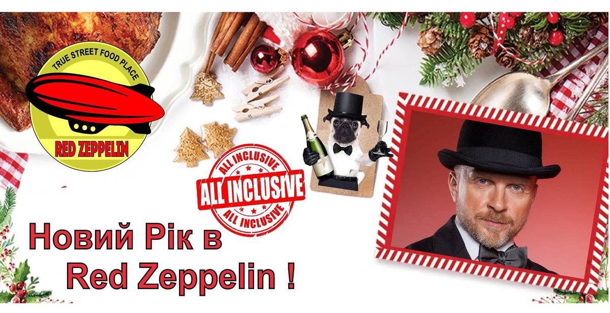 Новий Рік в Red Zeppelin з Антіном Мухарським та Орестом Лютим! Новий Рік в Red Zeppelin з Антіном Мухарським та Орестом Лютим!