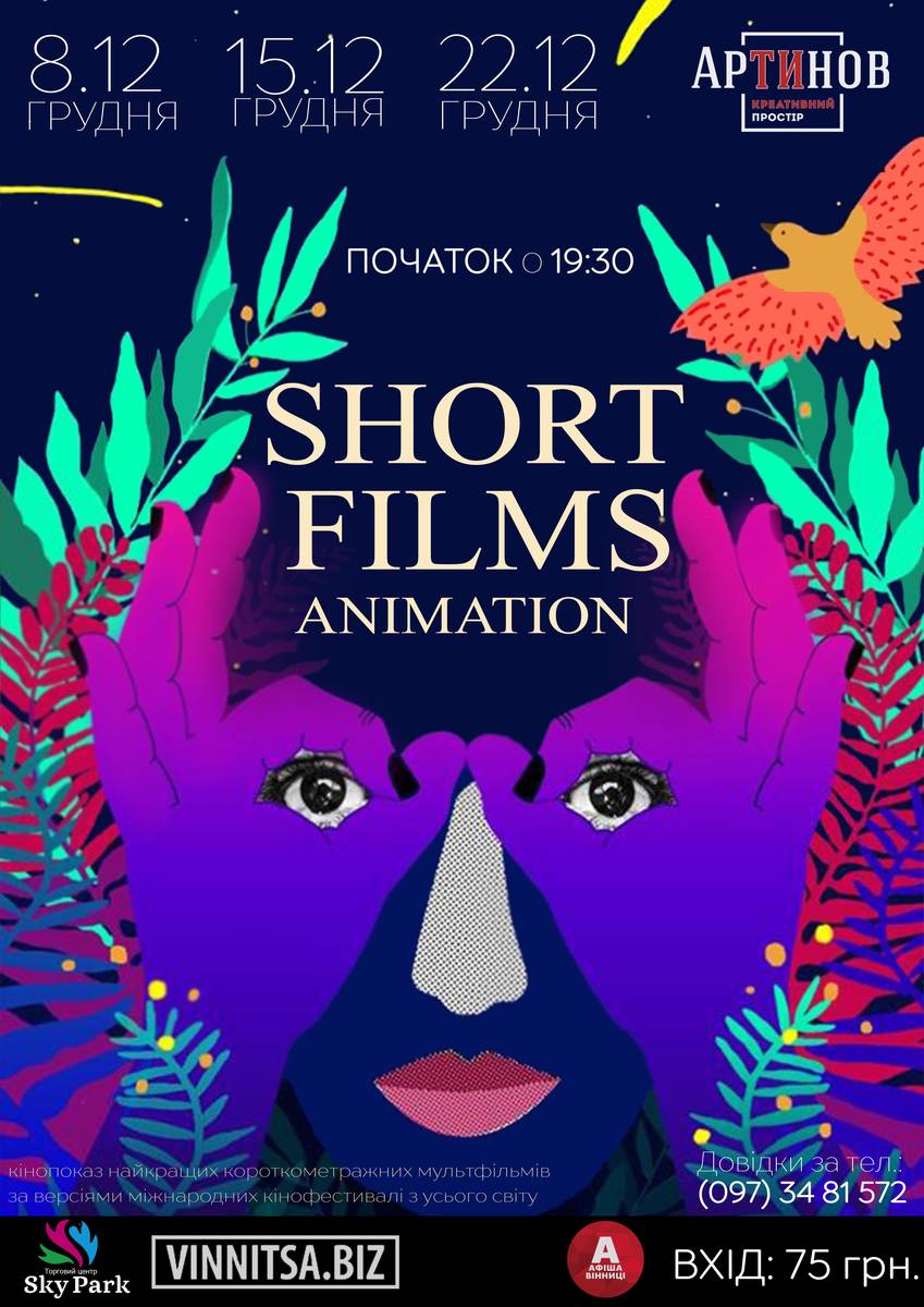 Short films animation