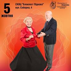 Невгамовні