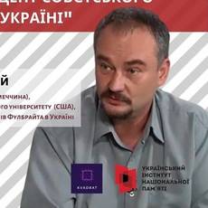 Рафаїл Лемкін і концепт совєтського геноциду в Україні