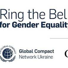Всесвітня акція «Задзвони у дзвін заради ґендерної рівності!»