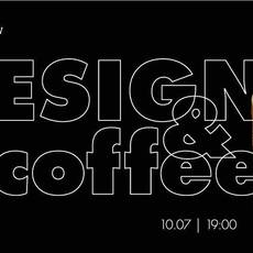 Design&coffee: кейси, клієнти та робота під час кризи