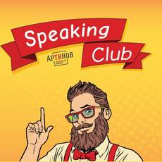 Speaking club