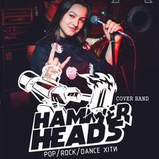 Кавер-бенд "HAMMERHEADS" 