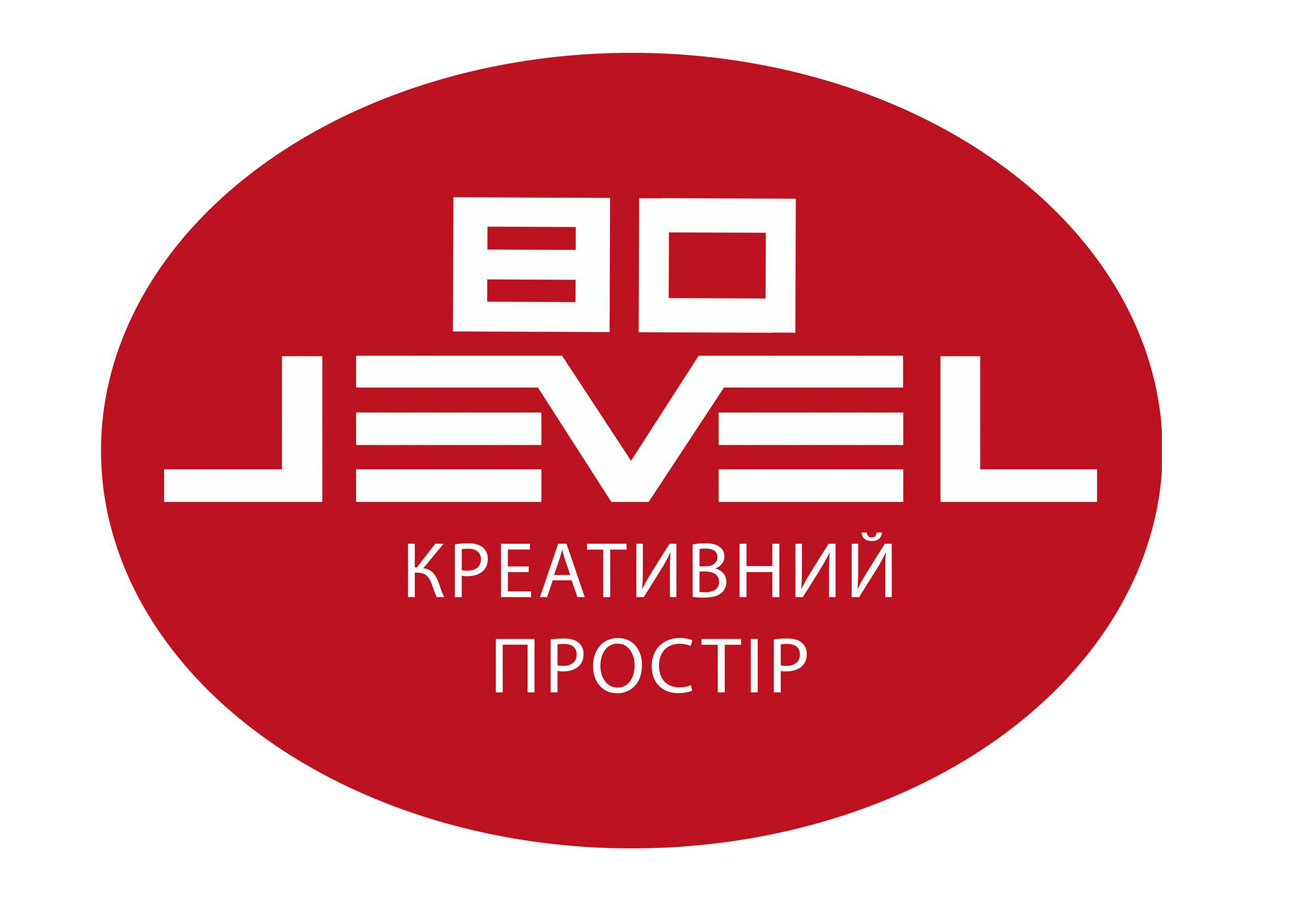 Креативний простір "LEVEL 80"